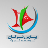 طراحی سایت شرکت پارس ترکان